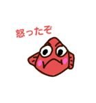 魚の金魚ちゃん（個別スタンプ：8）