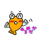 ゆるめだか日記☘（個別スタンプ：1）