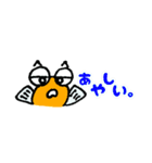ゆるめだか日記☘（個別スタンプ：8）