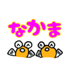 ゆるめだか日記☘（個別スタンプ：14）
