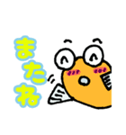ゆるめだか日記☘（個別スタンプ：15）