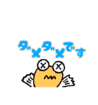 ゆるめだか日記☘（個別スタンプ：19）
