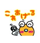 ゆるめだか日記☘（個別スタンプ：20）