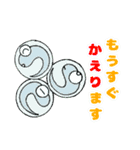 ゆるめだか日記☘（個別スタンプ：23）
