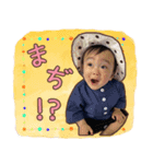 Akito 2021（個別スタンプ：8）
