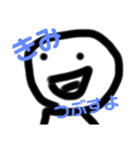 僕くんと山田くん（個別スタンプ：10）