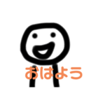 僕くんと山田くん（個別スタンプ：23）