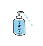 なぜか使えるスタンプ（個別スタンプ：32）
