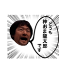 りーんリンリン（個別スタンプ：1）
