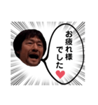 りーんリンリン（個別スタンプ：8）