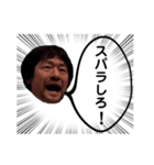 りーんリンリン（個別スタンプ：16）
