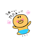 あかんぼうマン！（個別スタンプ：2）