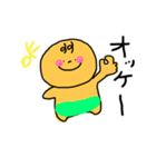 あかんぼうマン！（個別スタンプ：12）