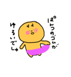 あかんぼうマン！（個別スタンプ：14）