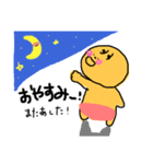 あかんぼうマン！（個別スタンプ：17）