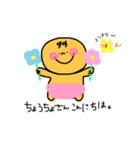 あかんぼうマン！（個別スタンプ：18）