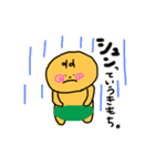 あかんぼうマン！（個別スタンプ：20）