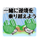 お地蔵さまの四季 前向き言葉5（個別スタンプ：39）