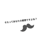 ネタ魂（個別スタンプ：2）
