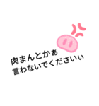 ネタ魂（個別スタンプ：4）