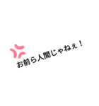 ネタ魂（個別スタンプ：6）