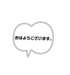 シンプルあいさつスタンプ ビジネスver（個別スタンプ：1）