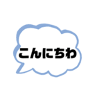 シンプルあいさつスタンプ ビジネスver（個別スタンプ：2）