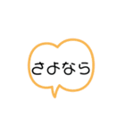 シンプルあいさつスタンプ ビジネスver（個別スタンプ：3）