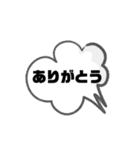 シンプルあいさつスタンプ ビジネスver（個別スタンプ：5）