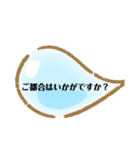 シンプルあいさつスタンプ ビジネスver（個別スタンプ：7）