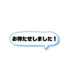 シンプルあいさつスタンプ ビジネスver（個別スタンプ：8）