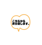 シンプルあいさつスタンプ ビジネスver（個別スタンプ：9）