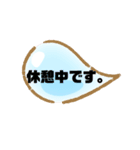 シンプルあいさつスタンプ ビジネスver（個別スタンプ：10）
