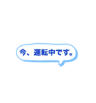 シンプルあいさつスタンプ ビジネスver（個別スタンプ：12）