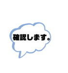 シンプルあいさつスタンプ ビジネスver（個別スタンプ：13）