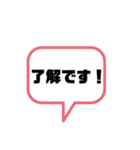 シンプルあいさつスタンプ ビジネスver（個別スタンプ：14）