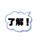 シンプルあいさつスタンプ ビジネスver（個別スタンプ：16）