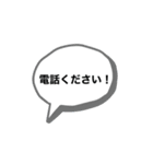 シンプルあいさつスタンプ ビジネスver（個別スタンプ：17）