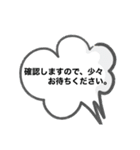 シンプルあいさつスタンプ ビジネスver（個別スタンプ：20）