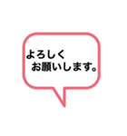 シンプルあいさつスタンプ ビジネスver（個別スタンプ：21）