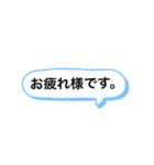 シンプルあいさつスタンプ ビジネスver（個別スタンプ：22）