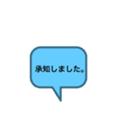 シンプルあいさつスタンプ ビジネスver（個別スタンプ：23）