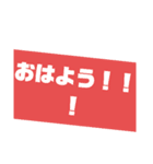 毎日使えるかもしれないスタンプ 第二弾（個別スタンプ：1）