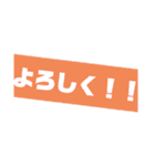 毎日使えるかもしれないスタンプ 第二弾（個別スタンプ：4）