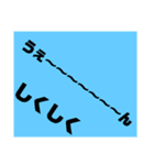 毎日使えるかもしれないスタンプ 第二弾（個別スタンプ：10）