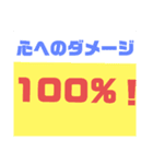 毎日使えるかもしれないスタンプ 第二弾（個別スタンプ：11）