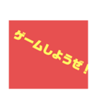 毎日使えるかもしれないスタンプ 第二弾（個別スタンプ：17）