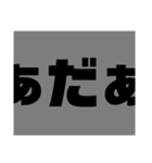 毎日使えるかもしれないスタンプ 第二弾（個別スタンプ：21）
