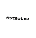 毎日使えるかもしれないスタンプ 第二弾（個別スタンプ：22）