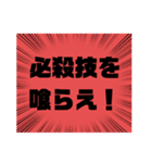 毎日使えるかもしれないスタンプ 第二弾（個別スタンプ：23）